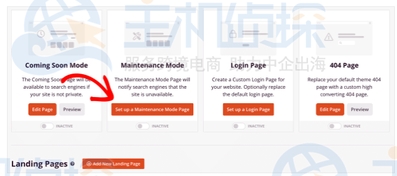 WordPress页面设置维护模式