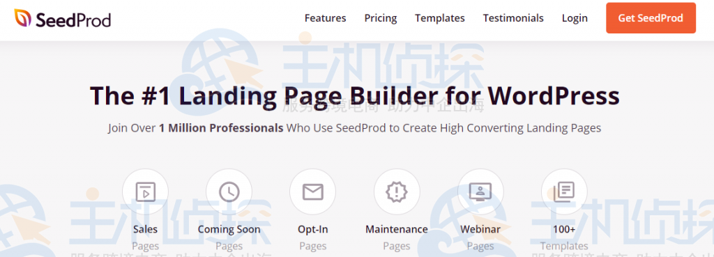 WordPress页面设置维护模式