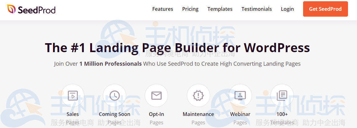WordPress页面设置维护模式