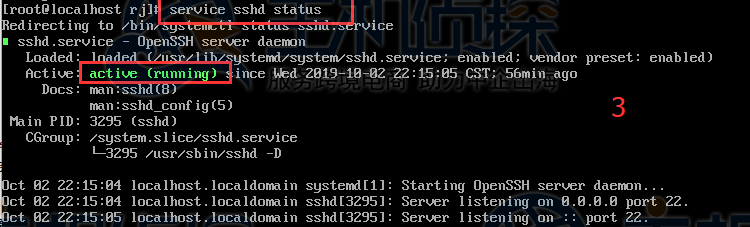 Xshell连接不上虚拟机问题和解决办法