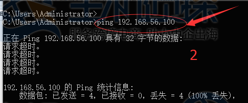 Xshell连接不上虚拟机问题和解决办法