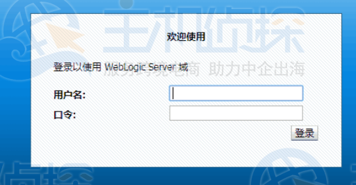 Weblogic部署WEB项目步骤