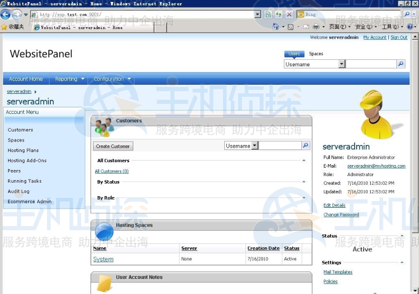 WebSitePanl面板截图