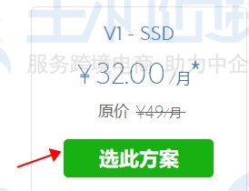 BlueHost美国VPS云主机五月限时优惠 低至32元/月