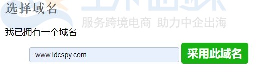 BlueHost美国VPS云主机五月限时优惠 低至32元/月