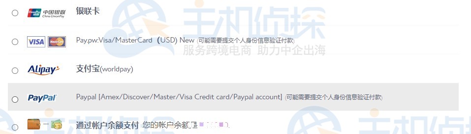 BlueHost美国VPS云主机五月限时优惠 低至32元/月