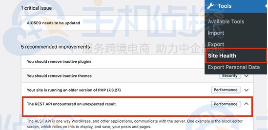 WordPress常见错误
