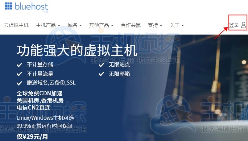 BlueHost美国虚拟主机
