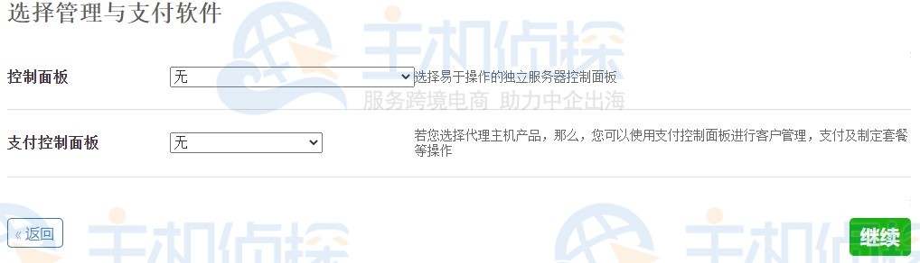 BlueHost美国站群服务器五月限时优惠 每月低至699元