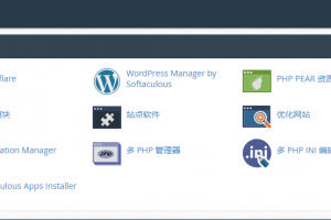 BlueHost主机安装Joomla