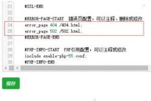 宝塔面板404页面