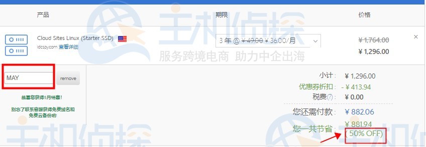 BlueHost美国云虚拟主机最高可享5折优惠