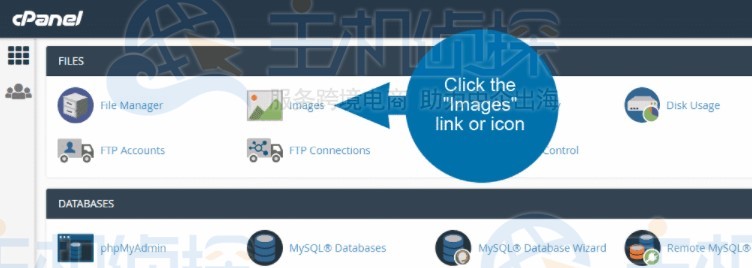 cPanel面板如何更改图像格式