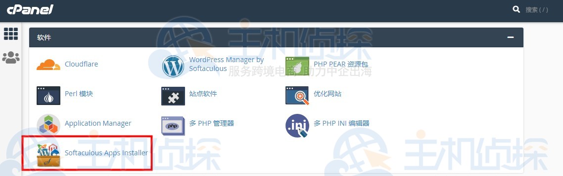 安装Drupal教程