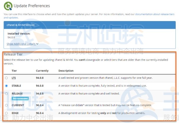 HostGator美国VPS如何更新cPanel版本