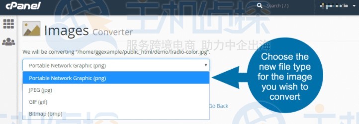 cPanel面板如何更改图像格式
