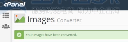 cPanel面板如何更改图像格式