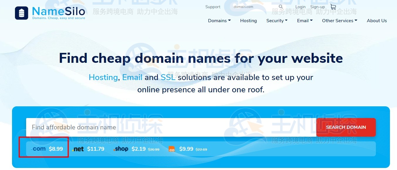NameSilo域名价格