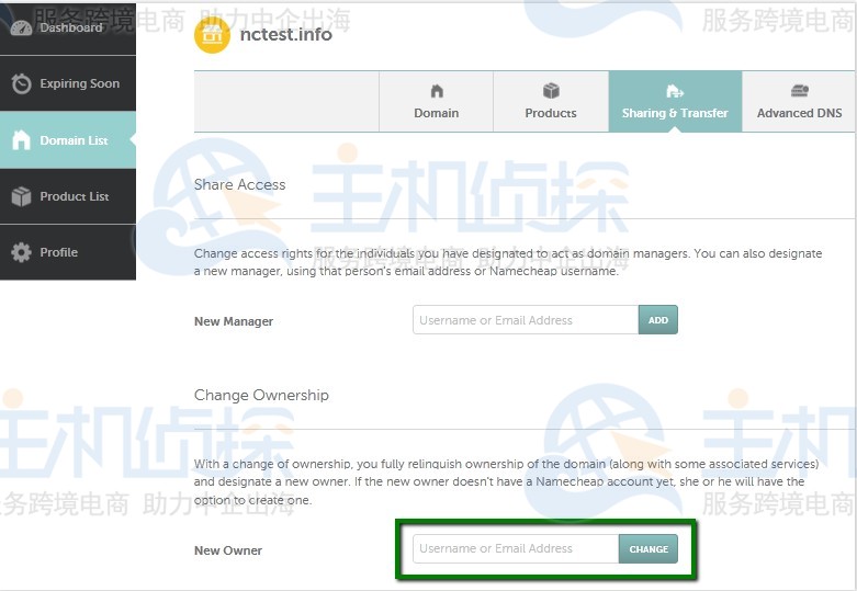 Namecheap域名转移