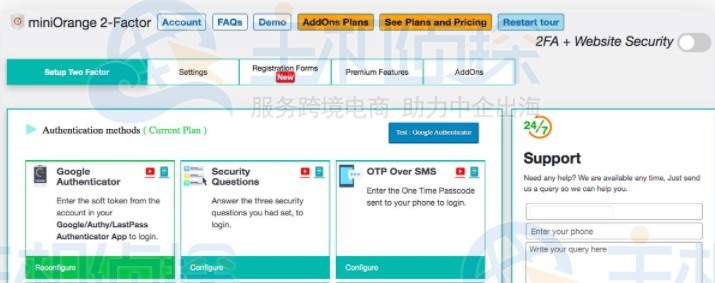 启用双因素身份验证