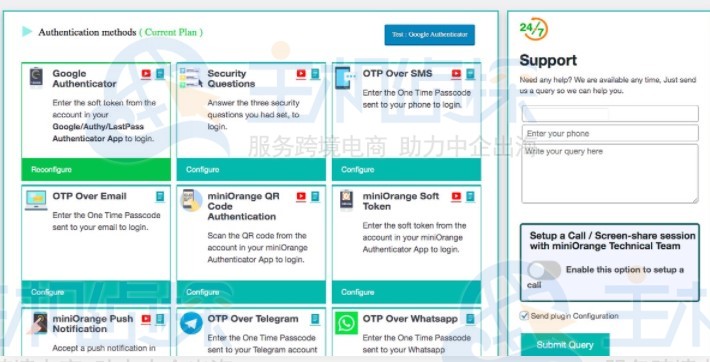 双因素身份验证方法