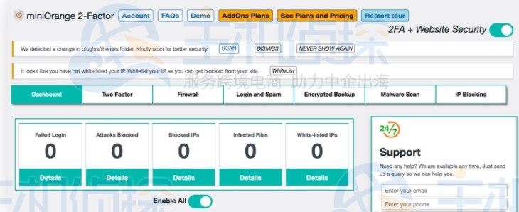 启用双因素身份验证