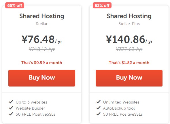 Namecheap虚拟主机