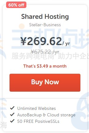 Namecheap虚拟主机