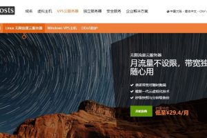 糖果主机Linux无限流量云服务器