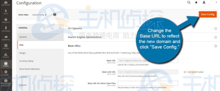 Magento教程：如何配置新域名