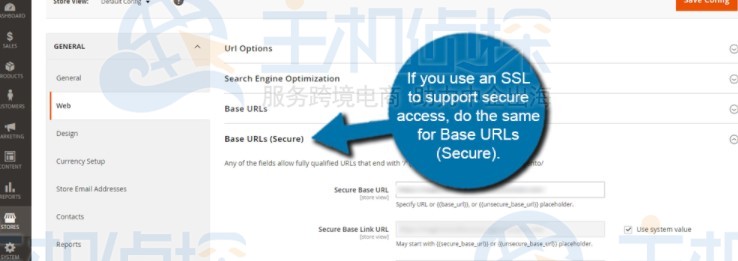 Magento教程：如何配置新域名