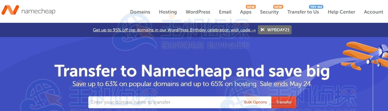 Namecheap域名转入