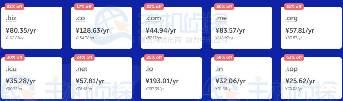 Namecheap域名转入