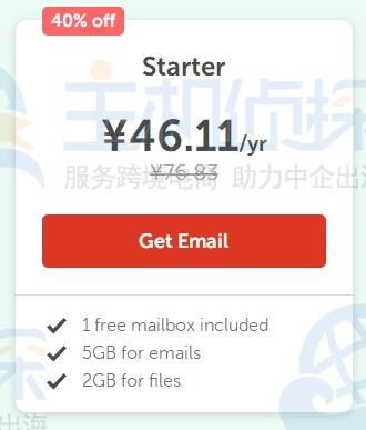 namecheap优惠活动