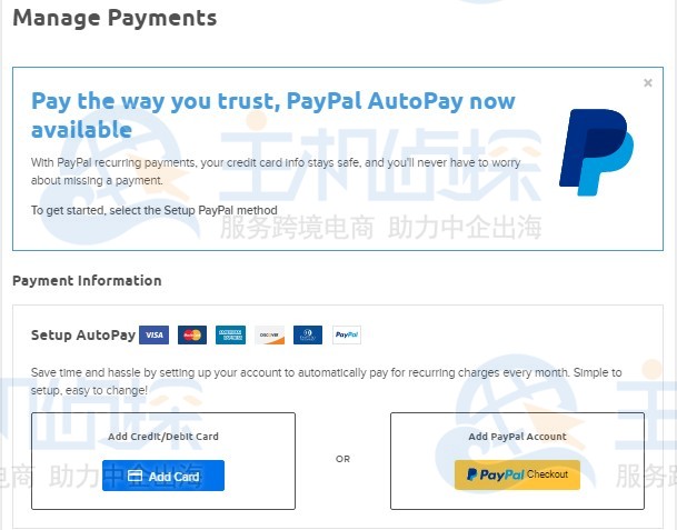 DreamHost付款方式