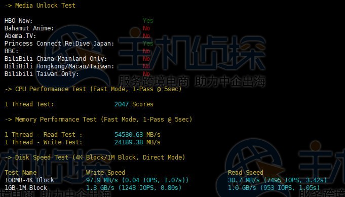 RackNerd CPU内存现成测试