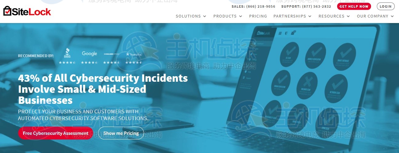 WordPress防火墙插件