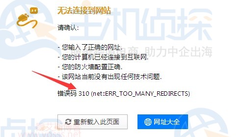 ERR_TOO_MANY_REDIRECTS