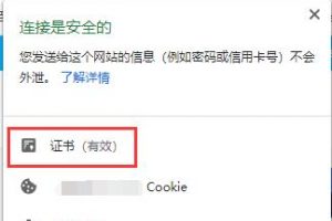 SSL证书密钥长度