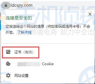 SSL证书密钥长度