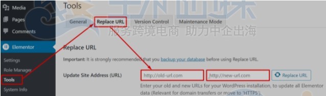 WordPress网站出现混合内容错误如何修复