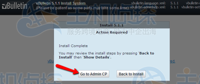 vBulletin安装教程