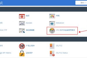 BlueHost香港主机使用教程