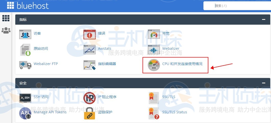 BlueHost香港主机使用教程