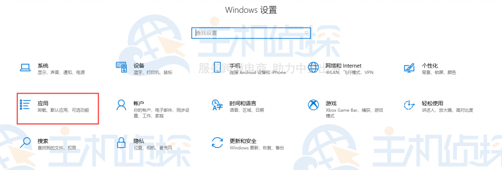 卸载VirtualBox