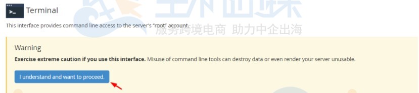 WHM访问终端接口