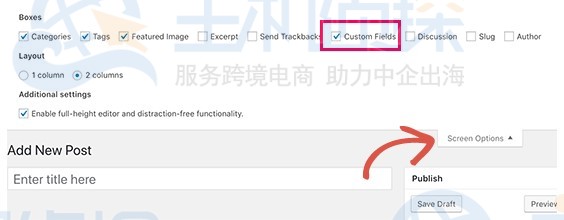 WordPress网站添加JavaScript