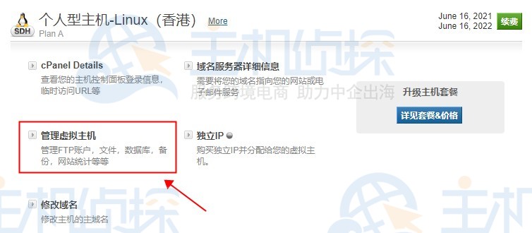 BlueHost香港主机