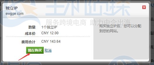 BlueHost管理中心