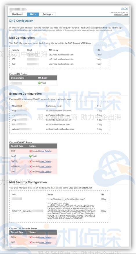 BlueHost邮局设置